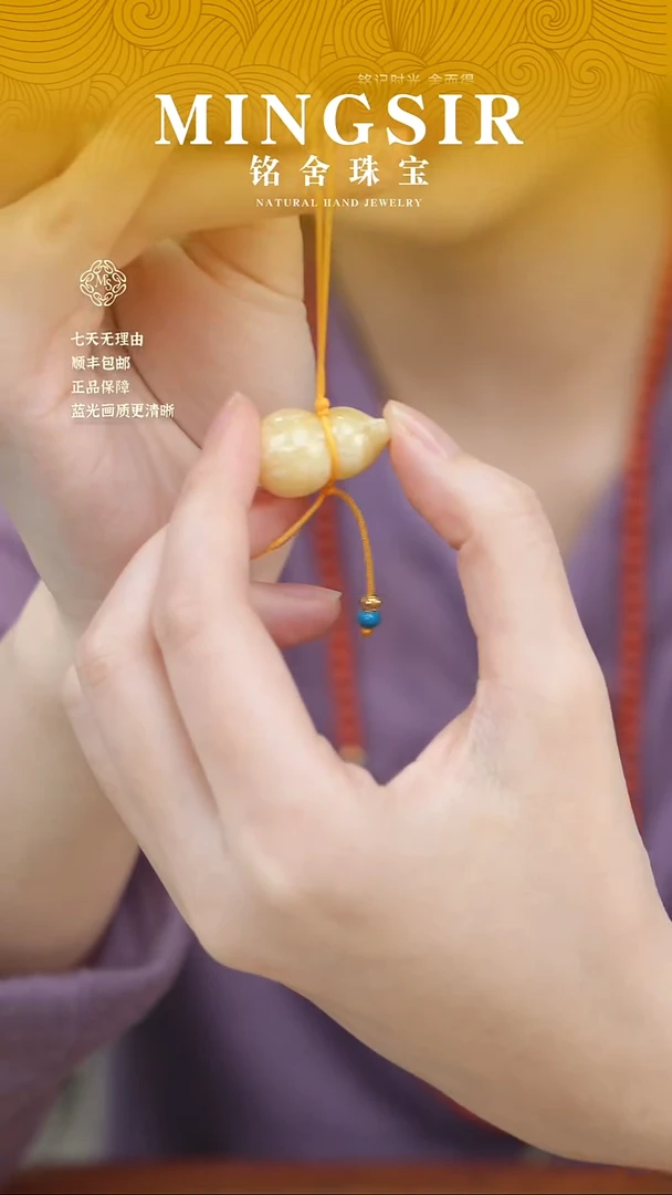 蜜蜡颈饰未镶嵌F*.闪53葫芦全2g+
