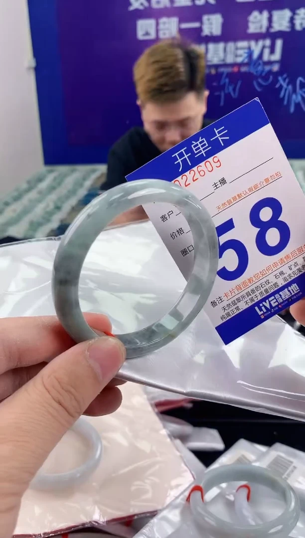 未镶嵌手镯翡翠AAAAAAAAAAAA