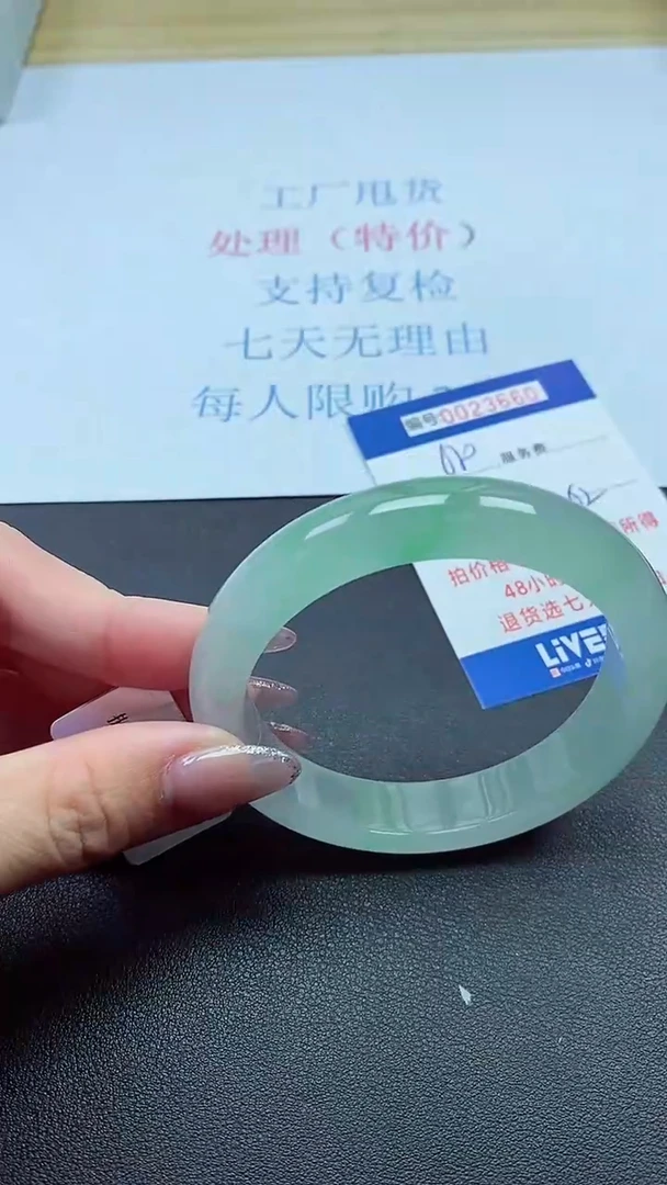 以实物为准000023660