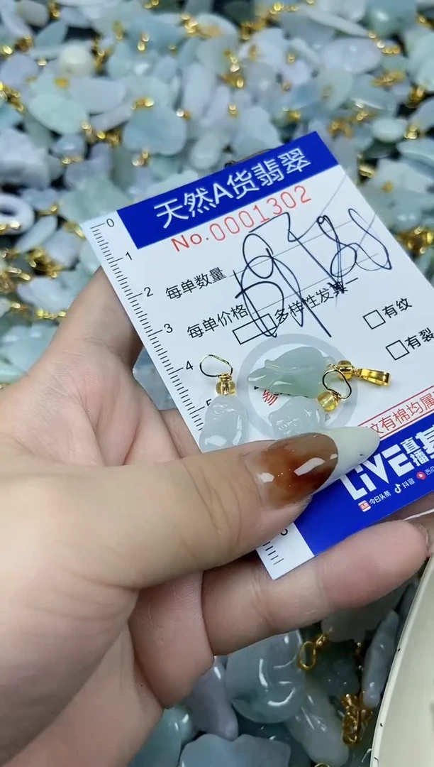 【闪购商品】翡翠颈饰未镶嵌天然A货翡翠