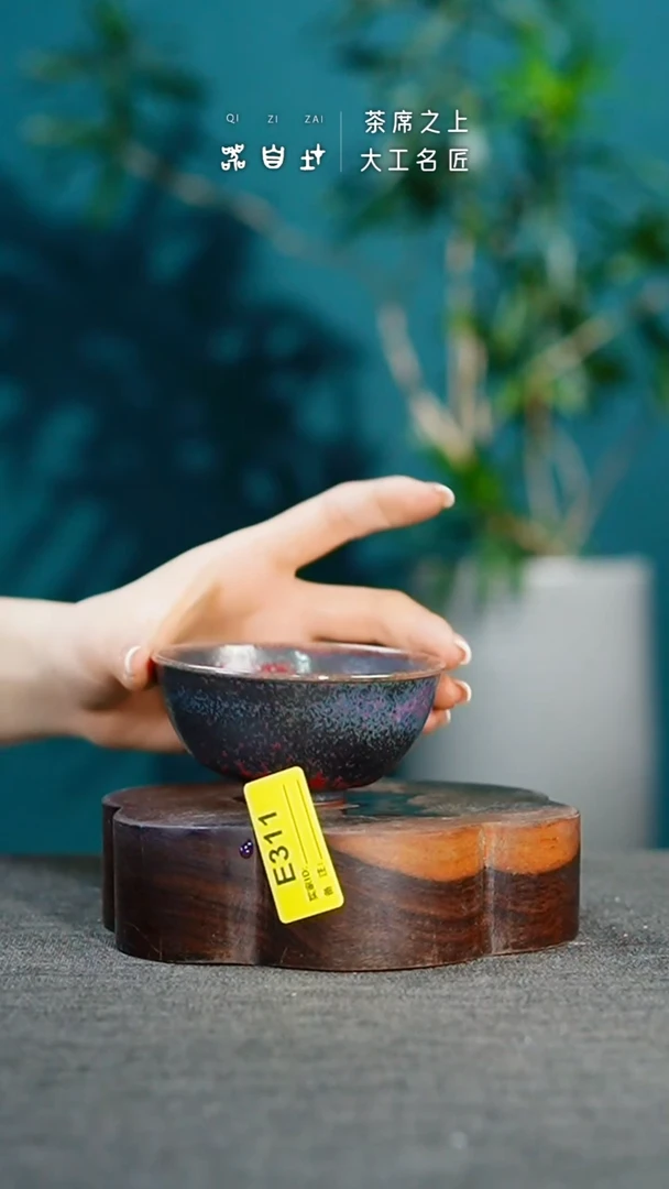 瓷片神垕钧瓷 精品瓷器 园E311