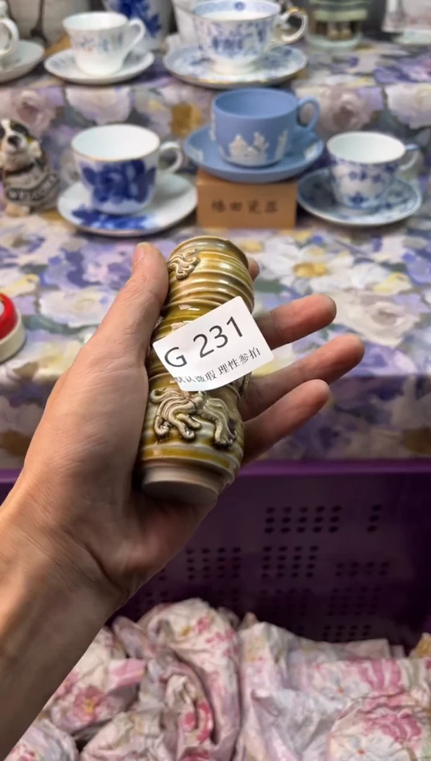 瓷片（***）瓷片瓷片          G 231