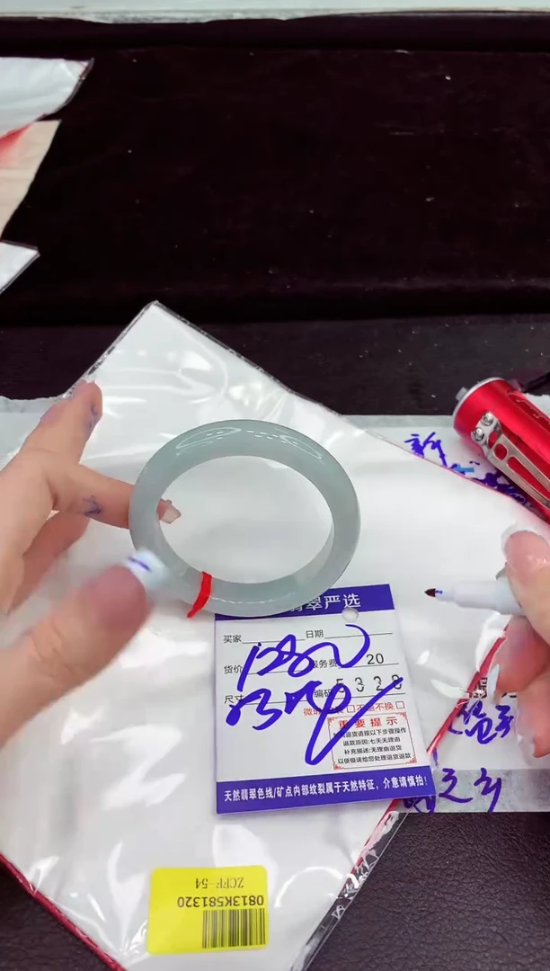 未镶嵌手镯翡翠111111111111