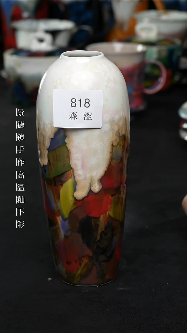 景德镇森涩手创陶瓷（食品级）818