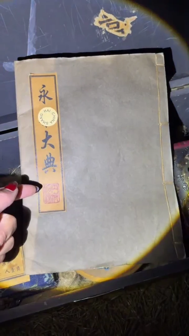 木3786066233351340191