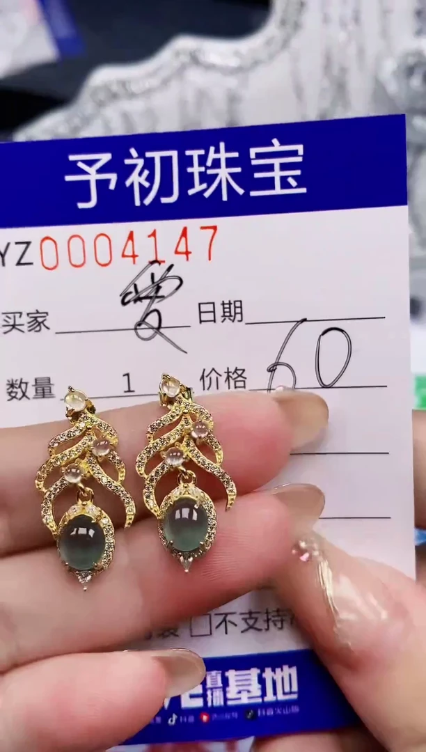 翡翠银S925镶嵌颈饰爱*果4147