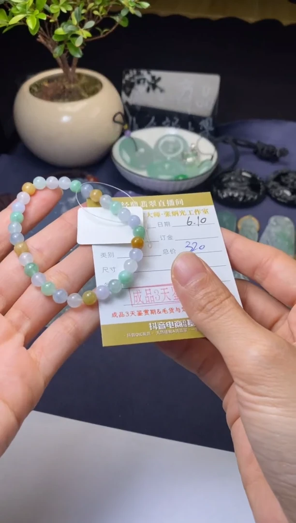 翡翠未镶嵌颈饰珠串