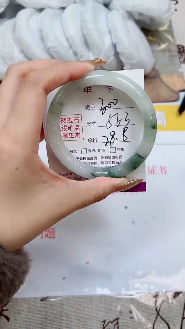 【闪购商品】石英质玉手镯未镶嵌K300