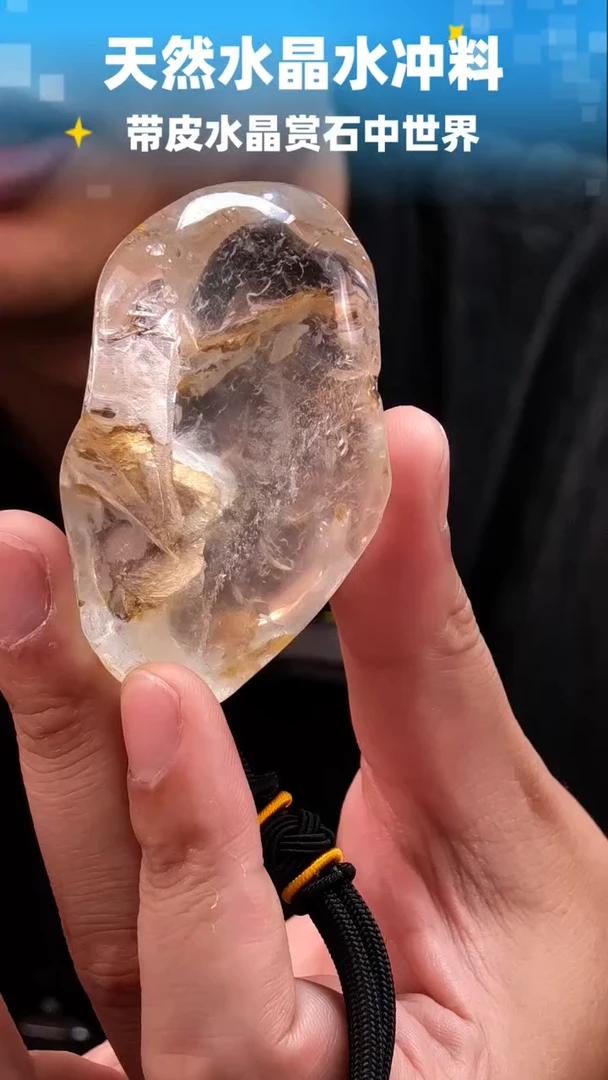 未镶嵌珠宝半成品水晶956