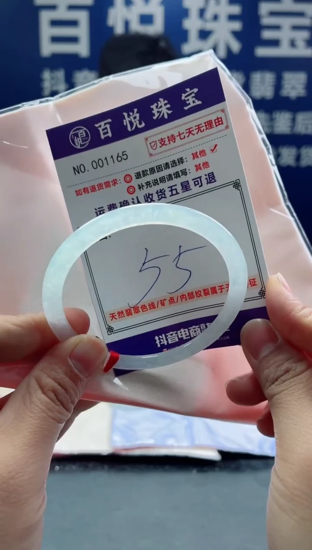 未镶嵌手镯翡翠叮当镯公主镯