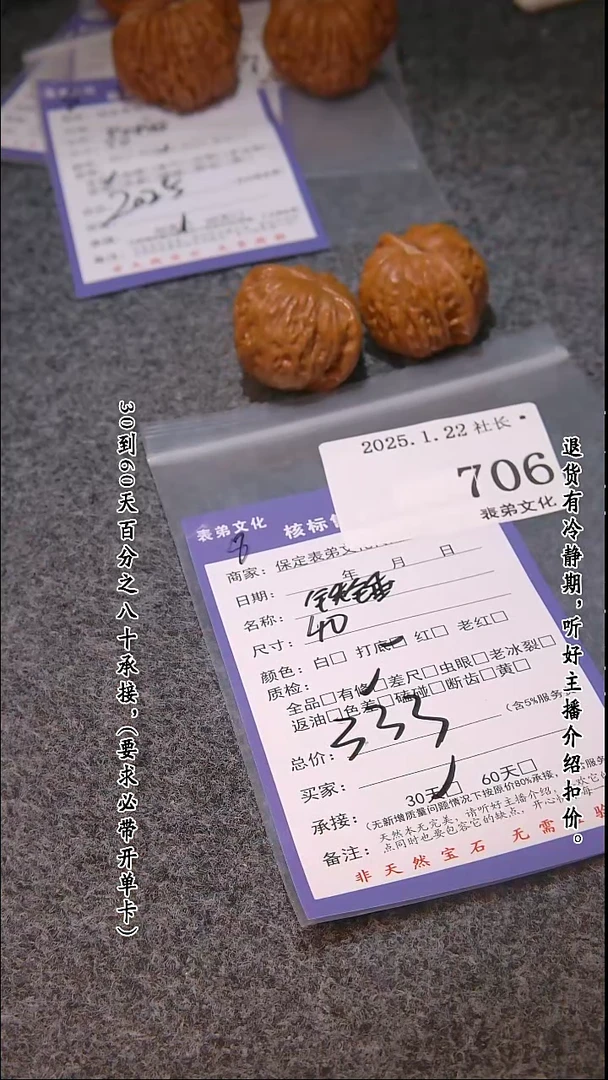 【闪购商品】文玩核桃吊坠706铁锤