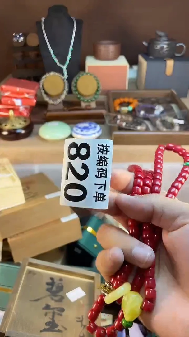 用****6瓷器瓷器瓷器820