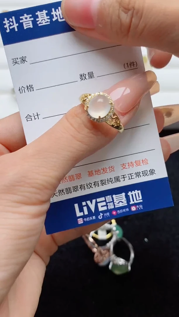 翡翠戒指银S925镶嵌.......