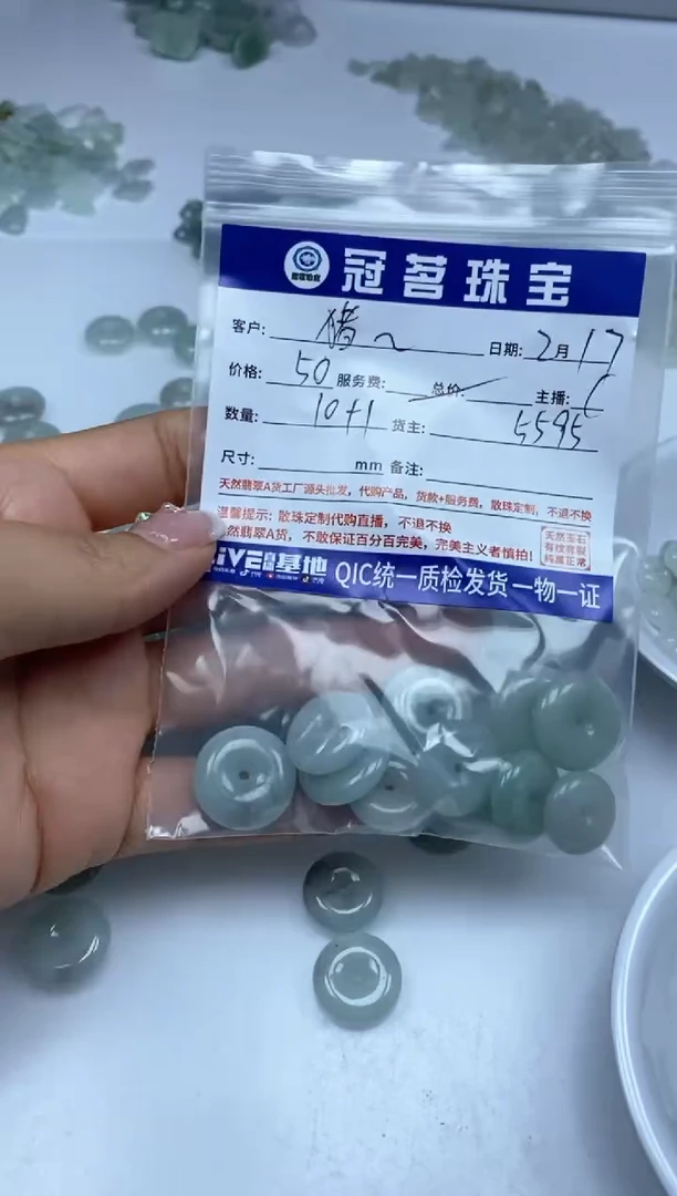 【闪购商品】翡翠手饰未镶嵌翡翠 平安扣