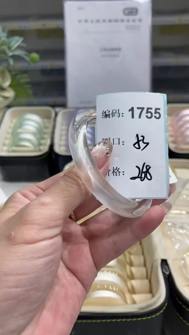 非金属无编码1755