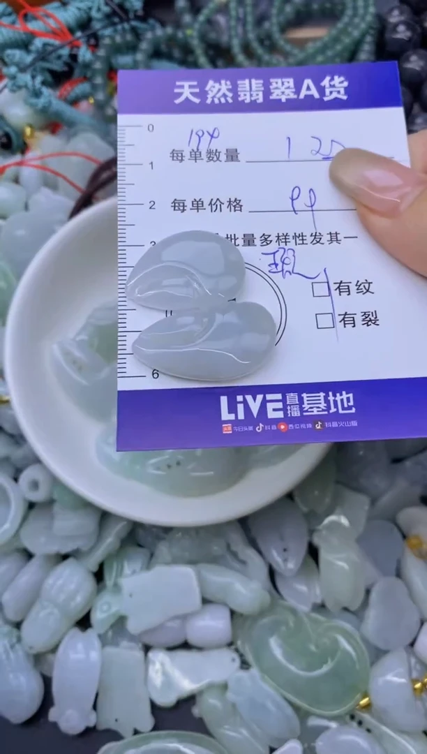 颈饰未镶嵌翡翠天然翡翠A货批量多样性发一件