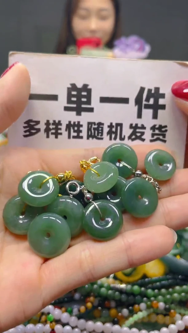 颈饰未镶嵌翡翠一单一个多样性随机发一件