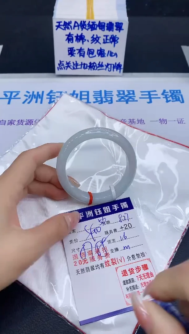未镶嵌手镯翡翠1111111