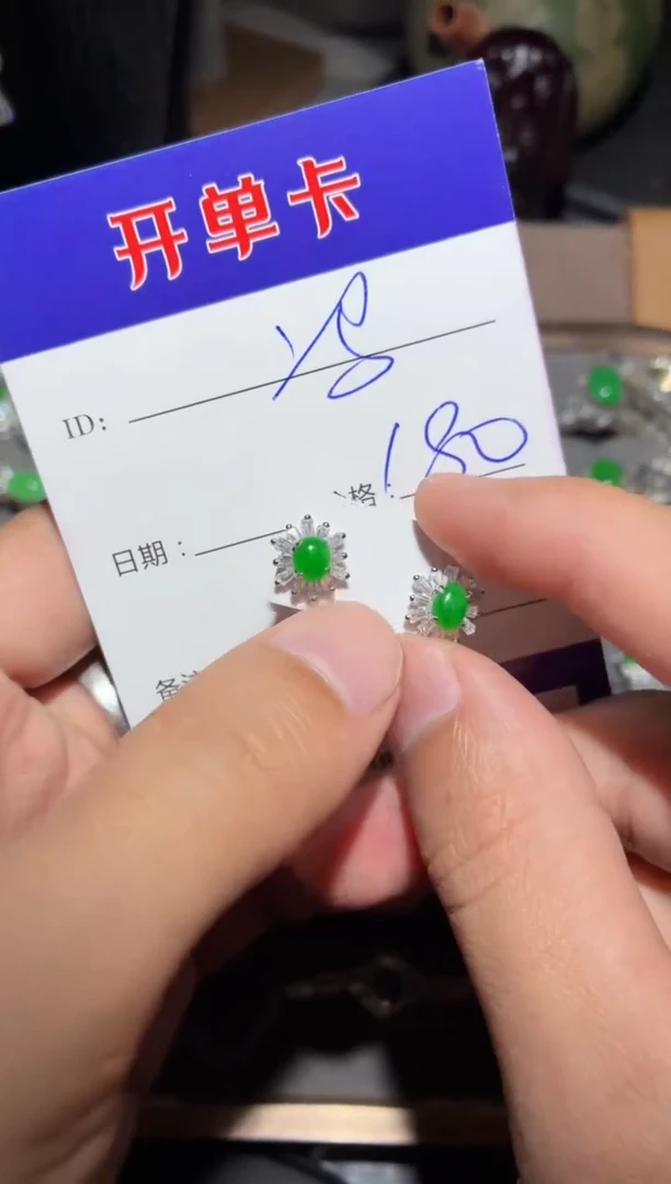 翡翠银S925镶嵌耳饰冯*阁冯缘阁