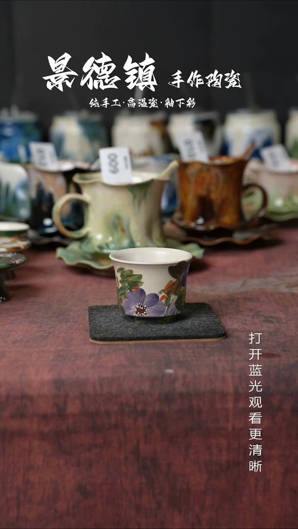 原创景德镇手工高温陶瓷025