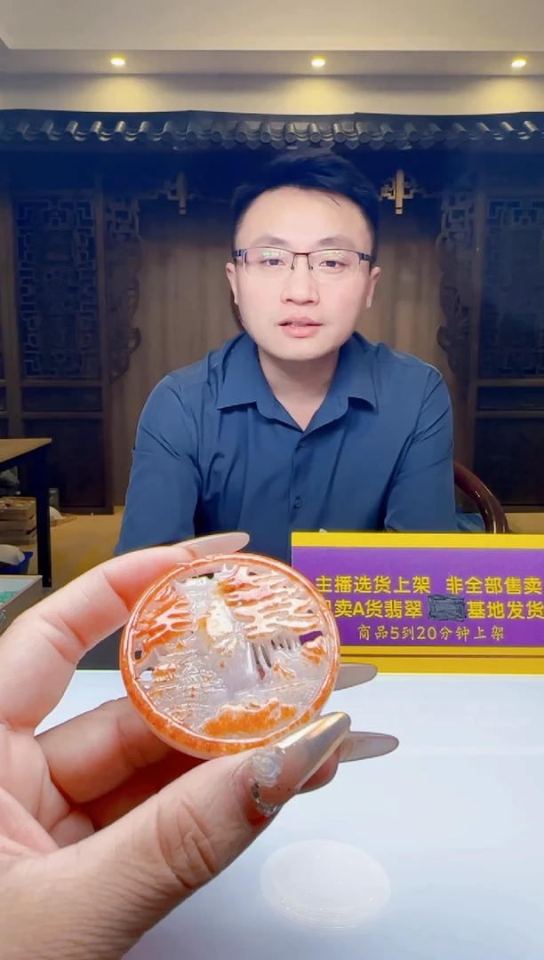 颈饰未镶嵌翡翠地*坤Q01841翡翠