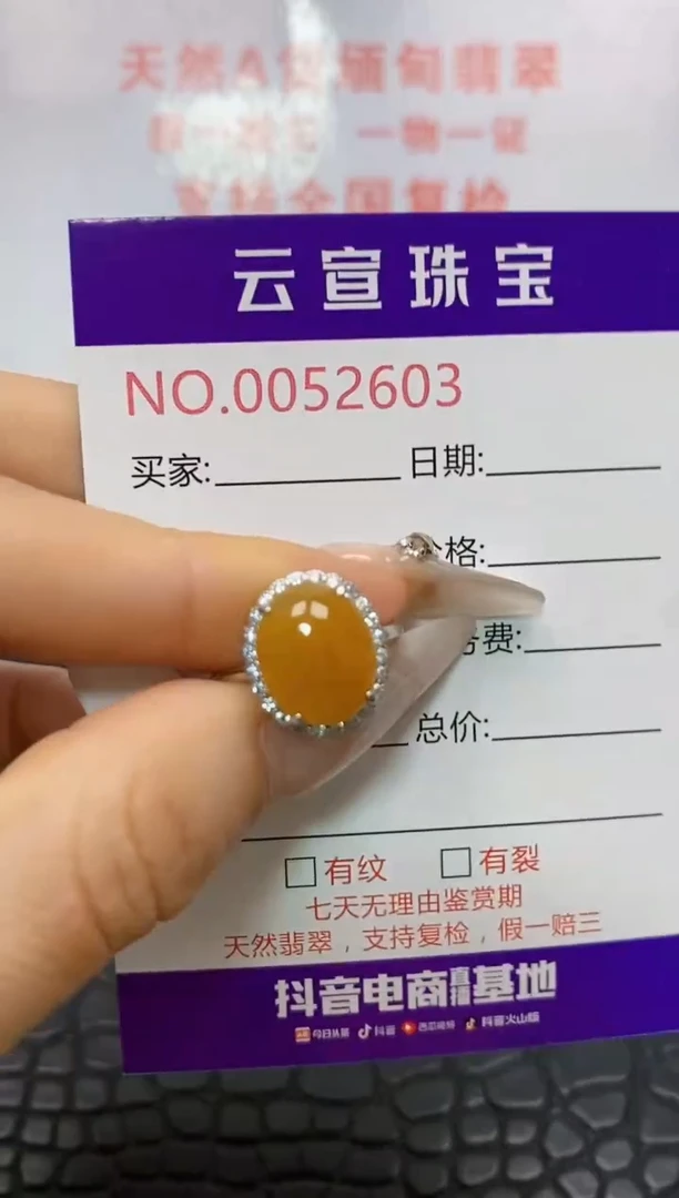 银S925镶嵌戒指翡翠/2603