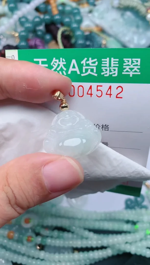 颈饰未镶嵌翡翠.0004542