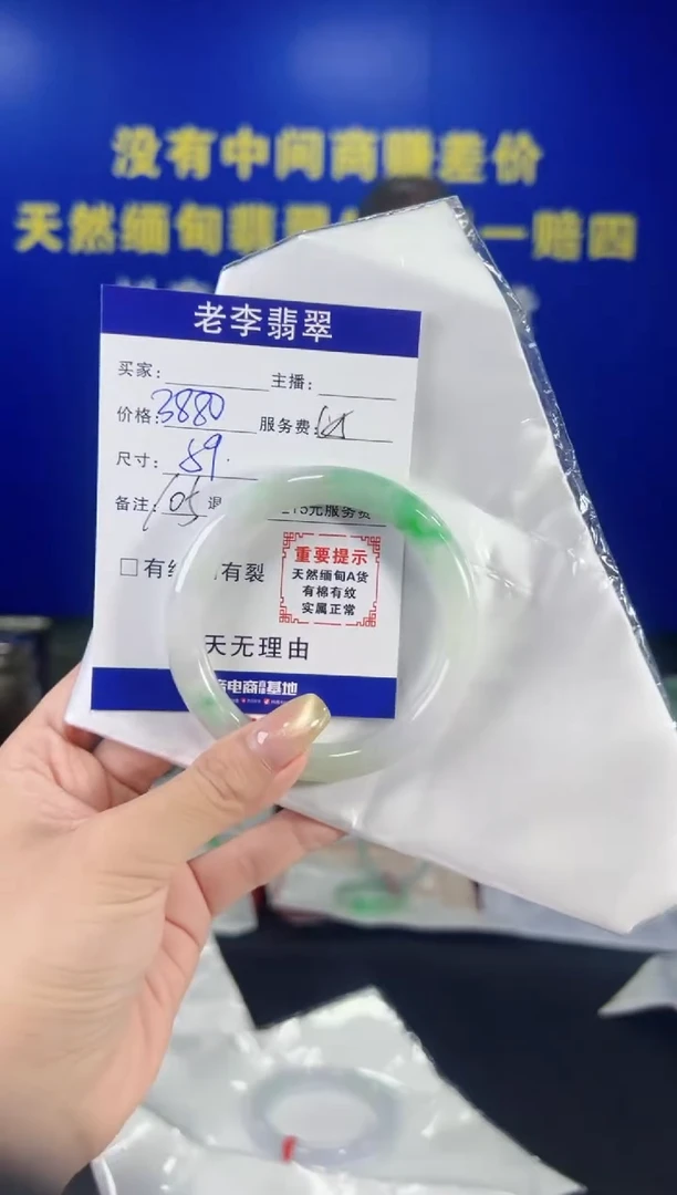 翡翠手镯未镶嵌翡翠手镯单样发一105
