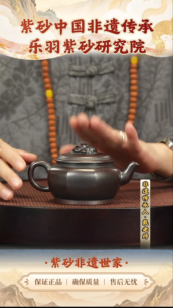 茶杯紫砂99999999