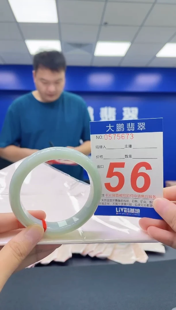 翡翠手镯未镶嵌AAAAAAAAAA
