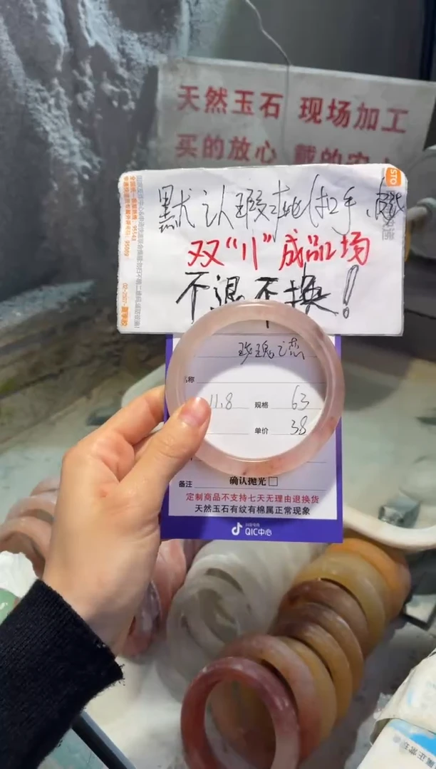 未镶嵌手镯石英质玉玫**恋63