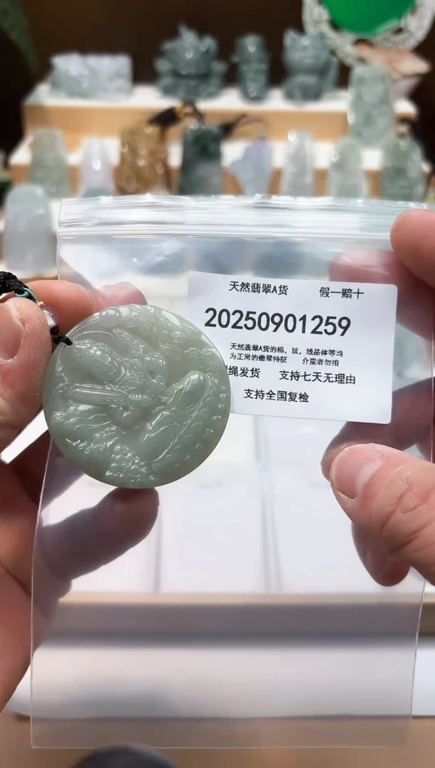 颈饰未镶嵌翡翠闪购商品8号店2002500110026