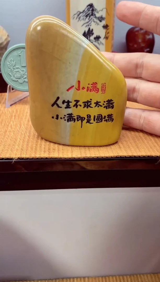 石材石头雕刻刻字摆件