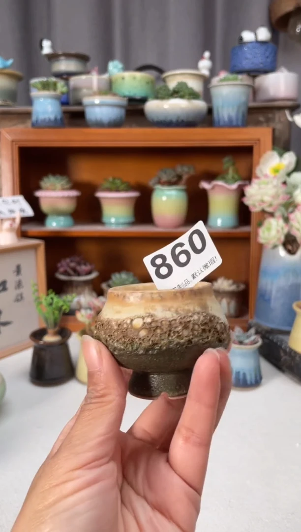 瓷片860知木小芳花盆编号