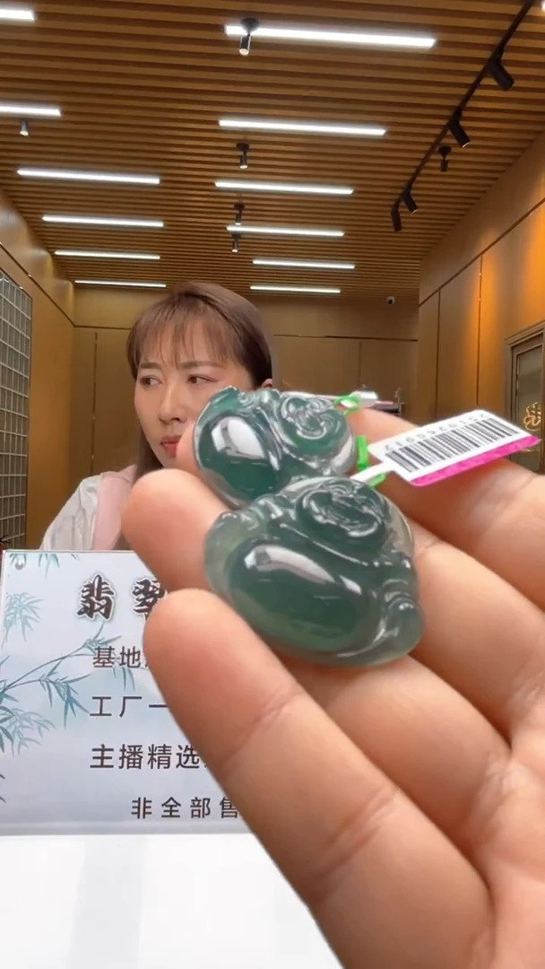 未镶嵌定制翡翠多样性发货（只发一件）x15