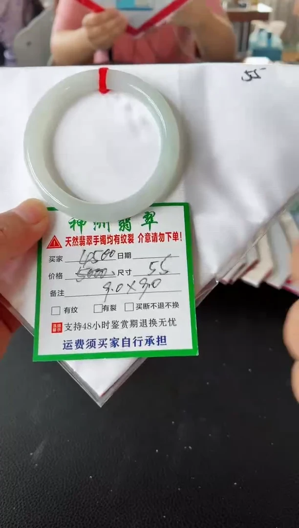 未镶嵌手镯翡翠翡翠手镯37