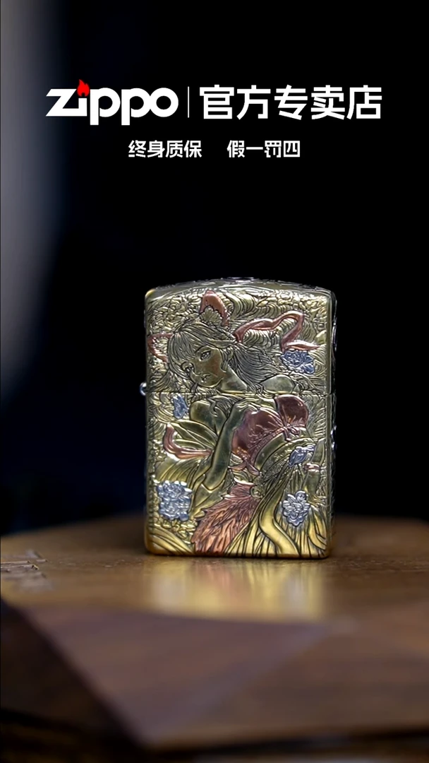 铜ZIPPO官方正品涂山九尾