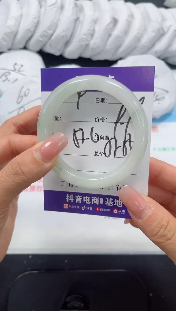 未镶嵌手镯石英质玉4-52.6