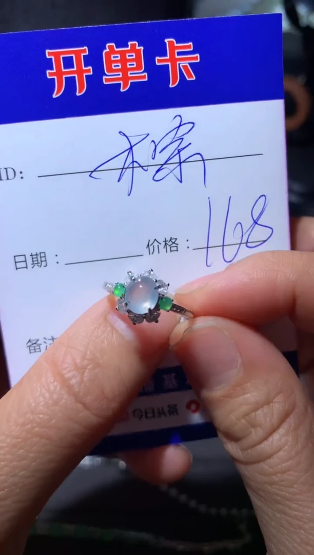 【闪购商品】翡翠戒指银S925镶嵌向 怕是大家呢棕哥