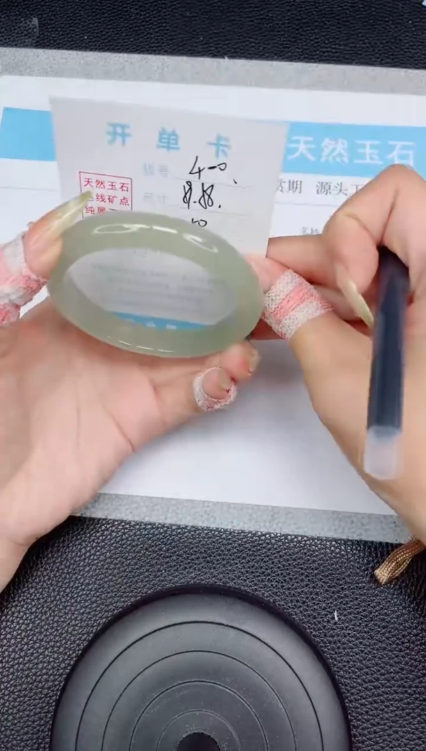 石英质玉手镯未镶嵌400-59.2