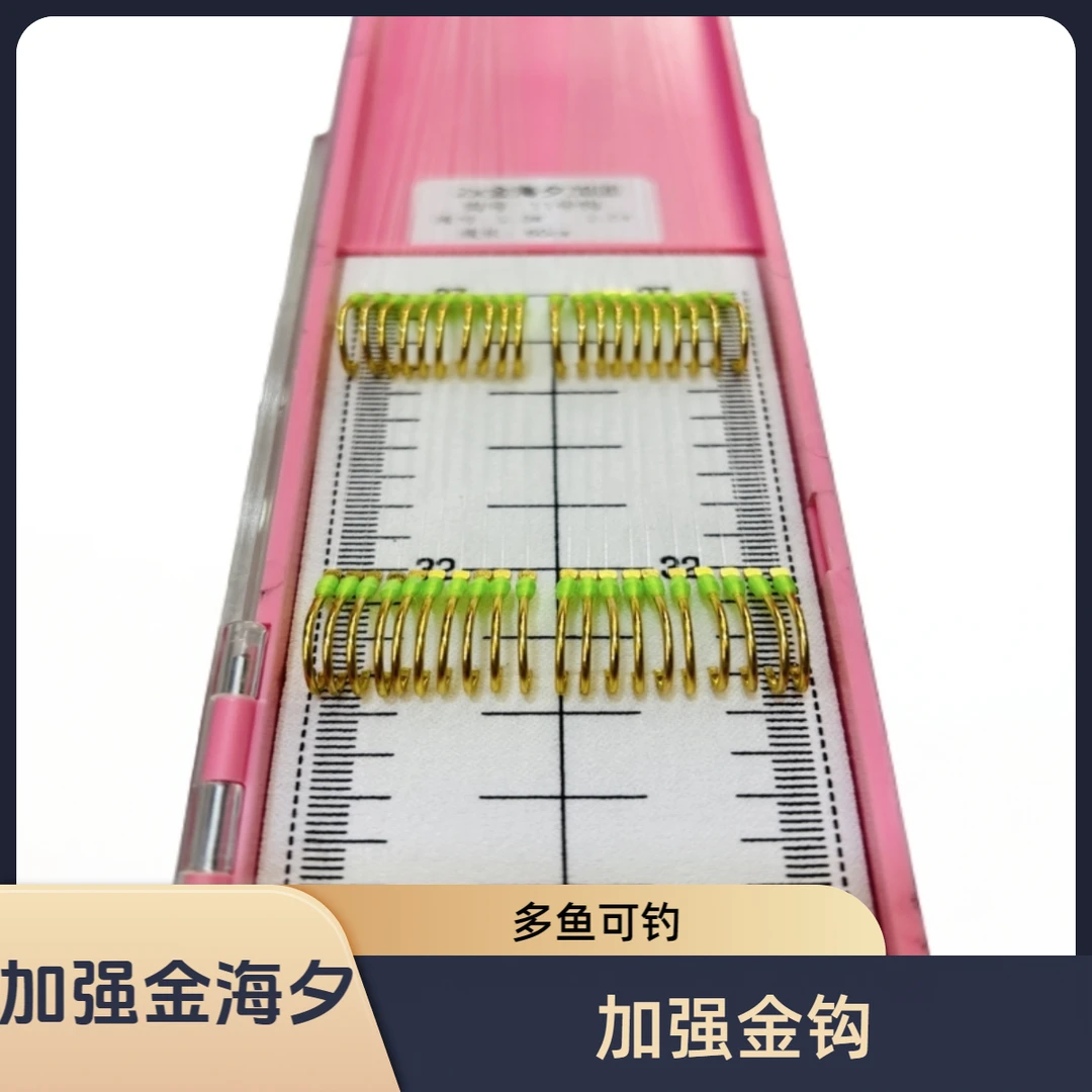 加强金海夕野钓鲫鲤草鳊翘鱼无结子线定制