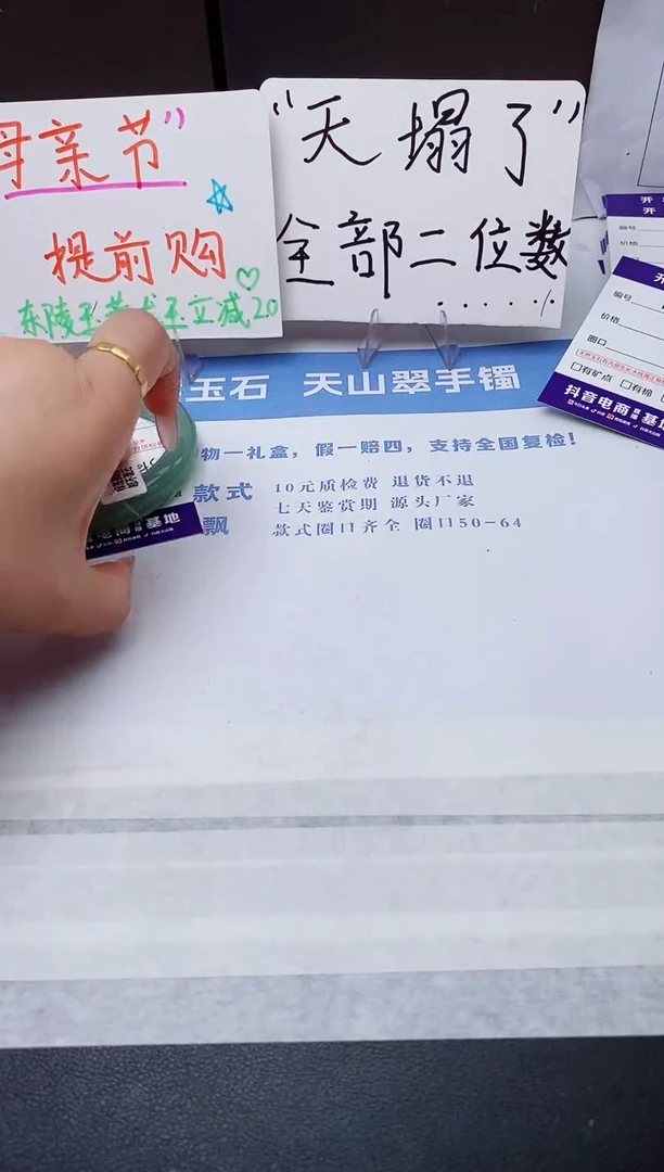 石英质玉手镯未镶嵌w214-DB