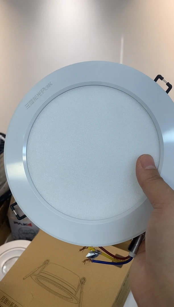 嵌入式LED筒灯 月致2 9W 6500K 4寸 开孔φ115-125mm 白色