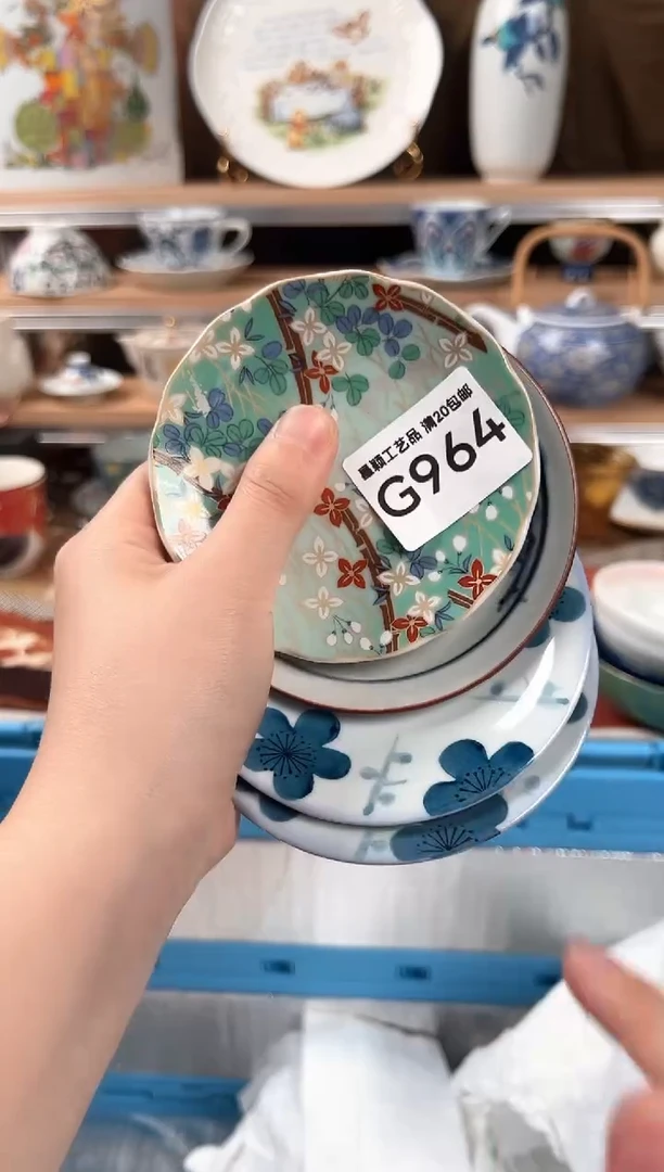 瓷片964G茶具 瓷器 默认微瑕