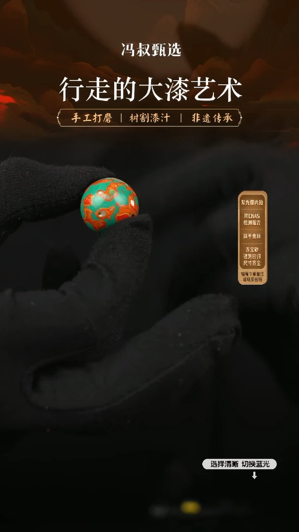 【闪购商品】 【大巷大漆】螺钿2.0-55