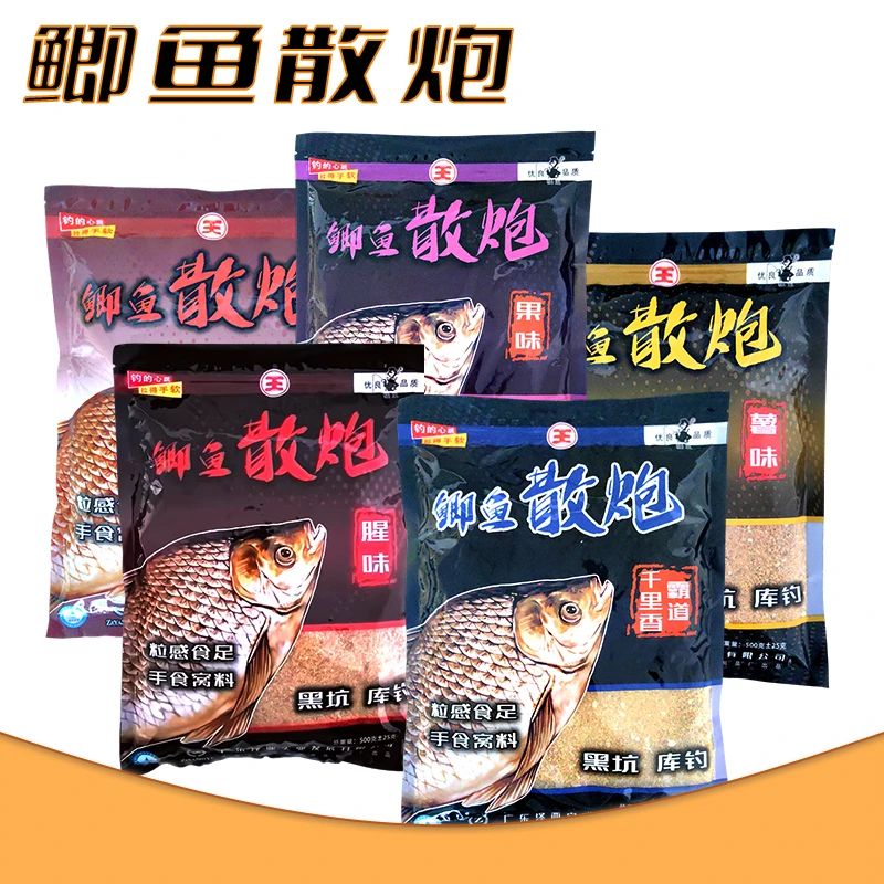 猫王鲫鱼散炮快速千里香窝料广东鲫鱼散炮黑坑专用鱼饵排名第一