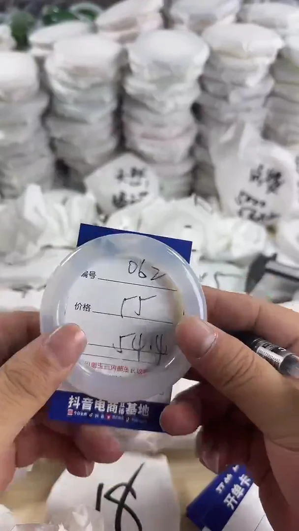 手镯玛瑙/玉髓未镶嵌0104062