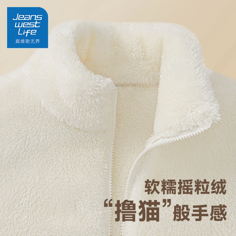 真维斯无界舒棉绒外套女秋冬季2025新款加厚摇粒绒立领开衫卫衣潮