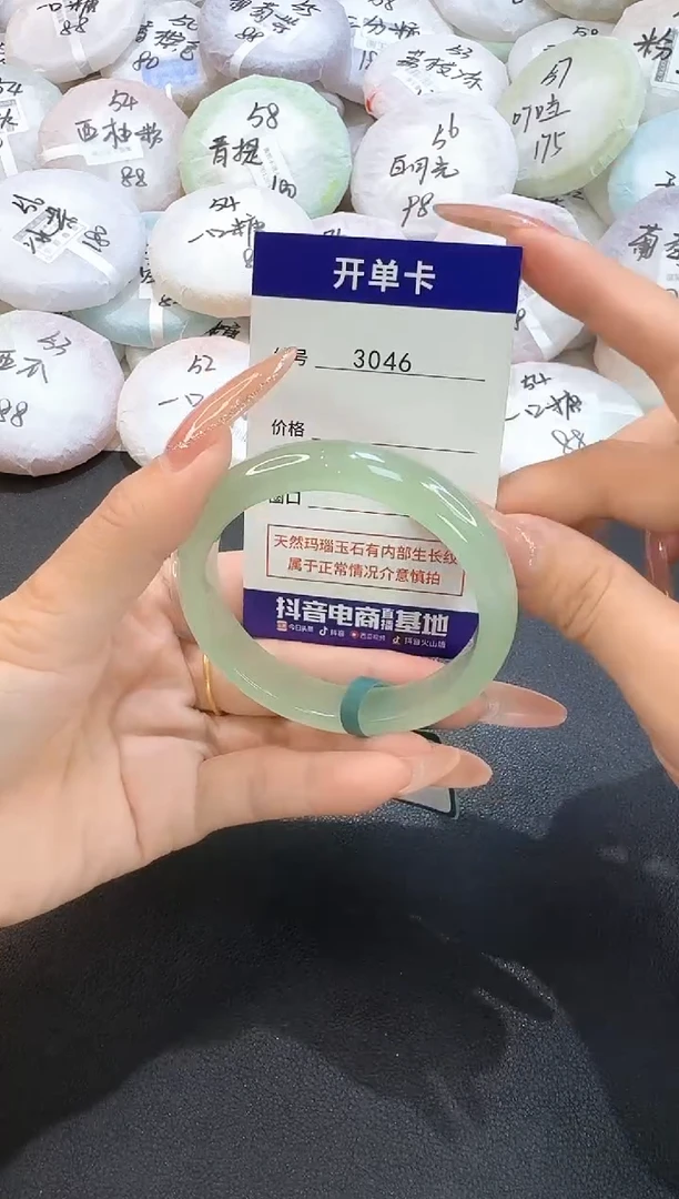 玛瑙/玉髓手镯未镶嵌3046圈口54-55
