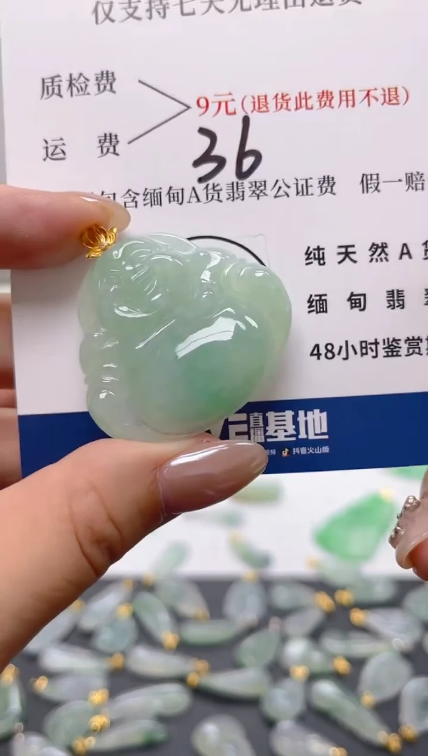 颈饰18K金镶嵌翡翠天然A货翡翠